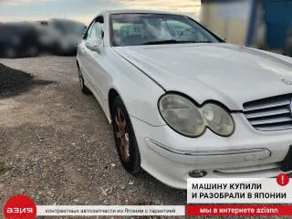A1704100115 Муфта карданного вала Mercedes CLK W209 Арт 2-565923, вид 7