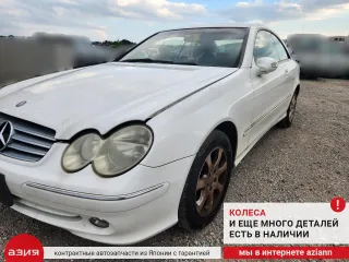 A1704100115 Муфта карданного вала Mercedes CLK W209 Арт 2-565923, вид 8