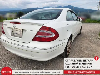 A1704100115 Муфта карданного вала Mercedes CLK W209 Арт 2-565923, вид 10