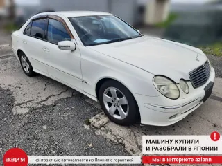 A2308600347 Форсунка стеклоомывателя Mercedes E W211 Арт 2-565938, вид 6
