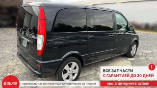A6397200017 Уплотнитель резинка Mercedes Vito W639 Арт 2-566060, вид 7