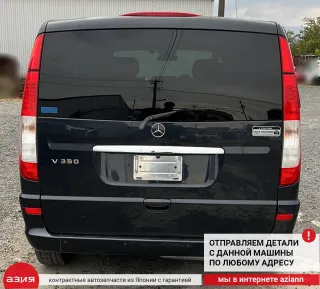 A6397200017 Уплотнитель резинка Mercedes Vito W639 Арт 2-566060, вид 8