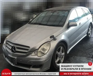 A2515400817 Датчик abs Mercedes R W251 Арт 2-566419, вид 6
