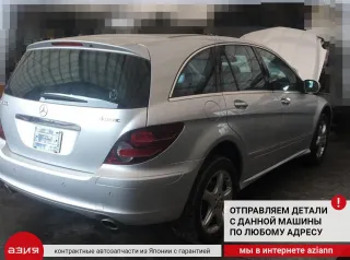 A2515400817 Датчик abs Mercedes R W251 Арт 2-566419, вид 8