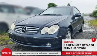 A2098202610 Блок управления сиденьем Mercedes CLK W209 Арт 2-566465, вид 7
