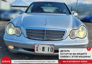A2037664306 Ключ зажигания Mercedes C W203 Арт 2-566650, вид 4