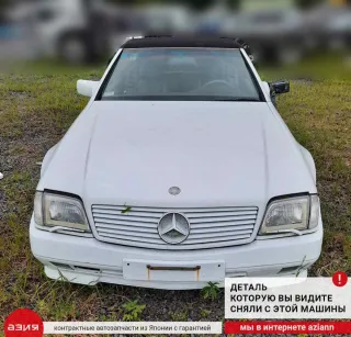 A1298202210 Блок управления сиденьем Mercedes SL R129 Арт 2-566928, вид 3