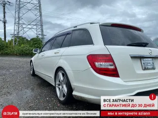 A2048852625 Бампер задний Mercedes C W204 Арт 2-567038, вид 15