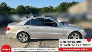 A2114904219 Катализатор Mercedes E W211 Арт 2-567157, вид 17