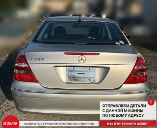 A2114904219 Катализатор Mercedes E W211 Арт 2-567157, вид 18