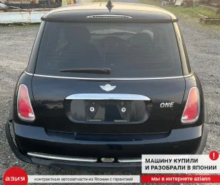 65776962531 Блок управления подушками безопасности MINI One Арт 2-567224, вид 7