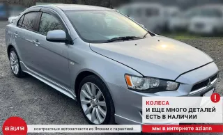 5743A109 Моторчик стеклоподъемника Mitsubishi Lancer 9 Арт 2-567502, вид 8