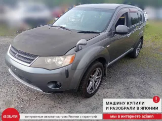 1505A090 Воздухозаборник Mitsubishi Outlander 1 Арт 2-567513, вид 10