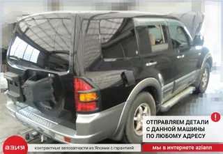 MD366412 Блок управления (другие) Mitsubishi Pajero 3 Арт 2-567592, вид 6