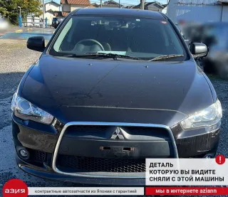 MN101441 Кронштейн опоры двигателя Mitsubishi Lancer 9 Арт 2-567825, вид 5