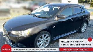 MN101441 Кронштейн опоры двигателя Mitsubishi Lancer 9 Арт 2-567825, вид 6
