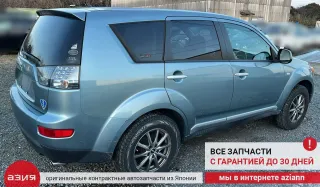 5716A087XA Ручка двери внутренняя Mitsubishi Outlander 1 Арт 2-567989, вид 8