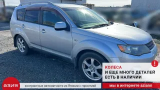 MU000671 Болт подвески (комплект) Mitsubishi Outlander 1 Арт 2-568009, вид 5