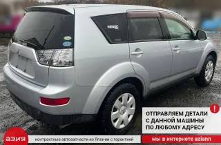 8331A005 Фонарь задний левый Mitsubishi Outlander 1 Арт 2-568068, вид 13