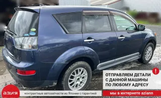 MR455707 Гайка колесная (комлект) Mitsubishi Outlander 2 Арт 2-568150, вид 9