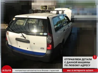MR626730 Подушка безопасности водителя Mitsubishi Lancer 9 Арт 2-568246, вид 9