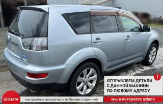 8781A017 Камера заднего вида Mitsubishi Outlander 2 Арт 2-568397, вид 9