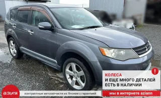 8781A017 Камера заднего вида Mitsubishi Outlander 2 Арт 2-568398, вид 7