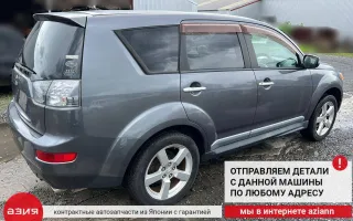 8781A017 Камера заднего вида Mitsubishi Outlander 2 Арт 2-568398, вид 9