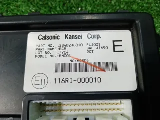 284B2JG01B Блок управления (другие) Nissan X-Trail T31 Арт 2-569034, вид 3