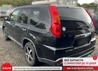 284B2JG01B Блок управления (другие) Nissan X-Trail T31 Арт 2-569034, вид 9