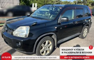 85270JG00A Крепление бампера (комплект) Nissan X-Trail T31 Арт 2-569190, вид 8