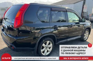85270JG00A Крепление бампера (комплект) Nissan X-Trail T31 Арт 2-569190, вид 9