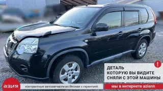 255354CE0A Переключатель полного привода Nissan X-Trail T31 Арт 2-569229, вид 4