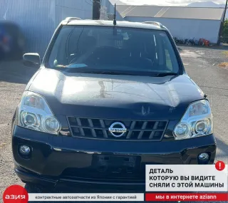 237311VA0A Датчик коленвала Nissan X-Trail T31 Арт 2-569654, вид 4