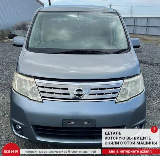 410011VA0B Суппорт тормозной Nissan Serena C25 Арт 2-569882, вид 6