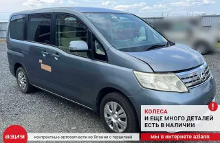 410011VA0B Суппорт тормозной Nissan Serena C25 Арт 2-569882, вид 8