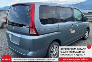 410011VA0B Суппорт тормозной Nissan Serena C25 Арт 2-569882, вид 10