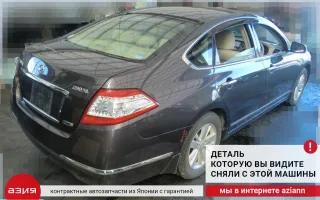 165001AA1A Корпус воздушного фильтра Nissan Teana J32 Арт 2-570039, вид 9