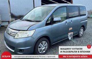 261508990B Фара противотуманная Nissan Serena C25 Арт 2-570110, вид 8