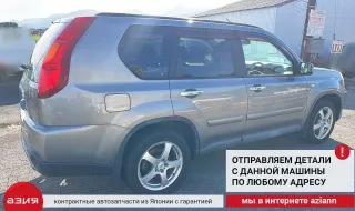 47945JD00A Датчик угла поворота положения руля Nissan X-Trail T31 Арт 2-570239, вид 8