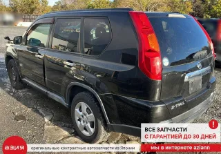 20100JG01A Глушитель Nissan X-Trail T31 Арт 2-570596, вид 10