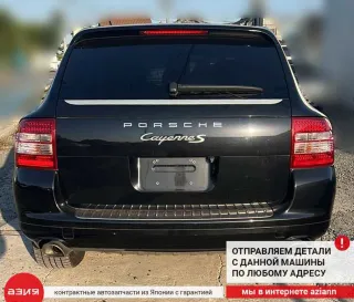 95562450200 Насос омывателя фар Porsche Cayenne 955 Арт 2-570945, вид 8