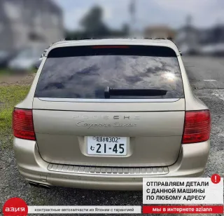 95562808004 Мотор дворника Porsche Cayenne 955 Арт 2-571203, вид 12