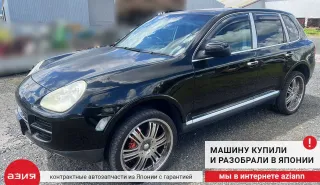 95553201600 Замок боковой двери Porsche Cayenne 955 Арт 2-571240, вид 10