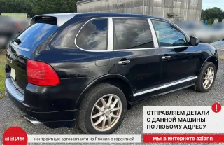 95550497100 Защита арок (подкрылок) Porsche Cayenne 955 Арт 2-571266, вид 13
