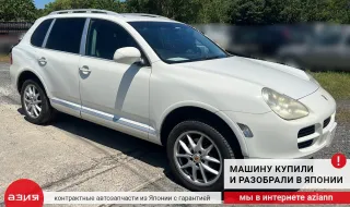 95537504900 Подушка крепления двигателя Porsche Cayenne 955 22л Арт 2-571325, вид 6
