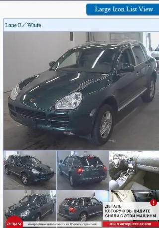  Магнитола мультимедиа Porsche Cayenne 955 Арт 2-571635, вид 6