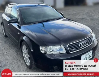 3B7955681 Насос  омывателя фар Audi A4 B7 Арт 2-572348, вид 8