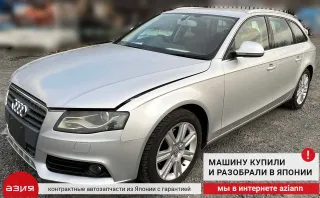1S0919275A Датчик парктроника Audi A4 B8 Арт 2-572414, вид 7