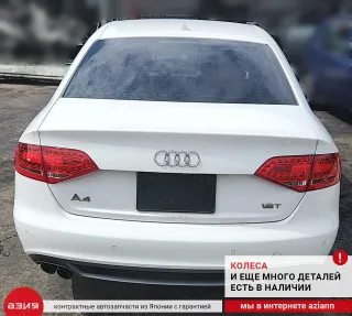 1S0919275A Датчик парктроника Audi A4 B8 Арт 2-572427, вид 7